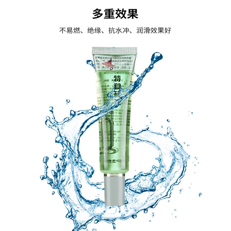 賽領(lǐng)山地自行車前叉避震油 40ml