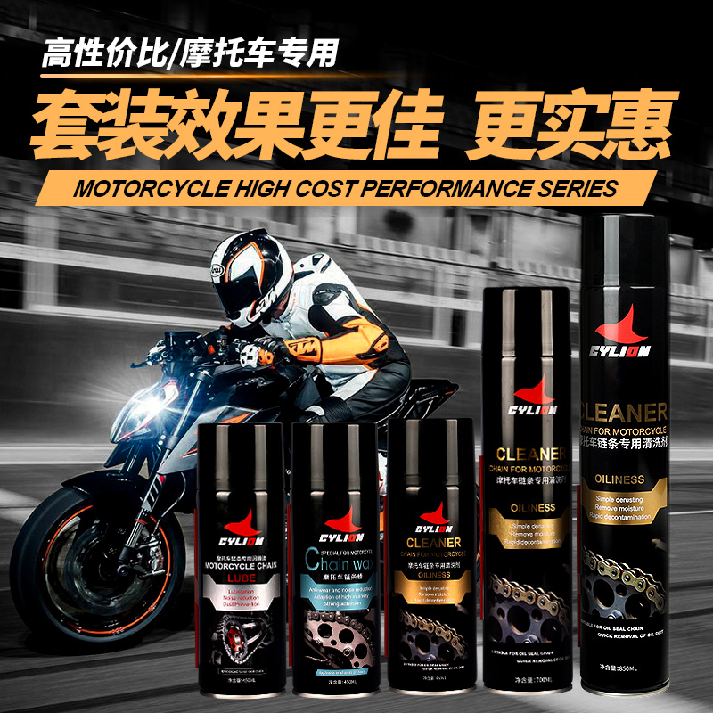 賽領CYLION摩托車高性價比系列